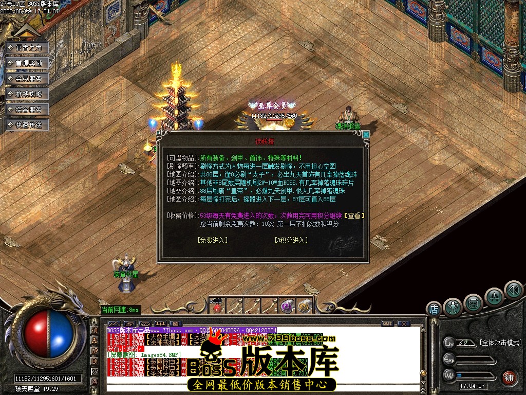 Images85压缩后.JPG