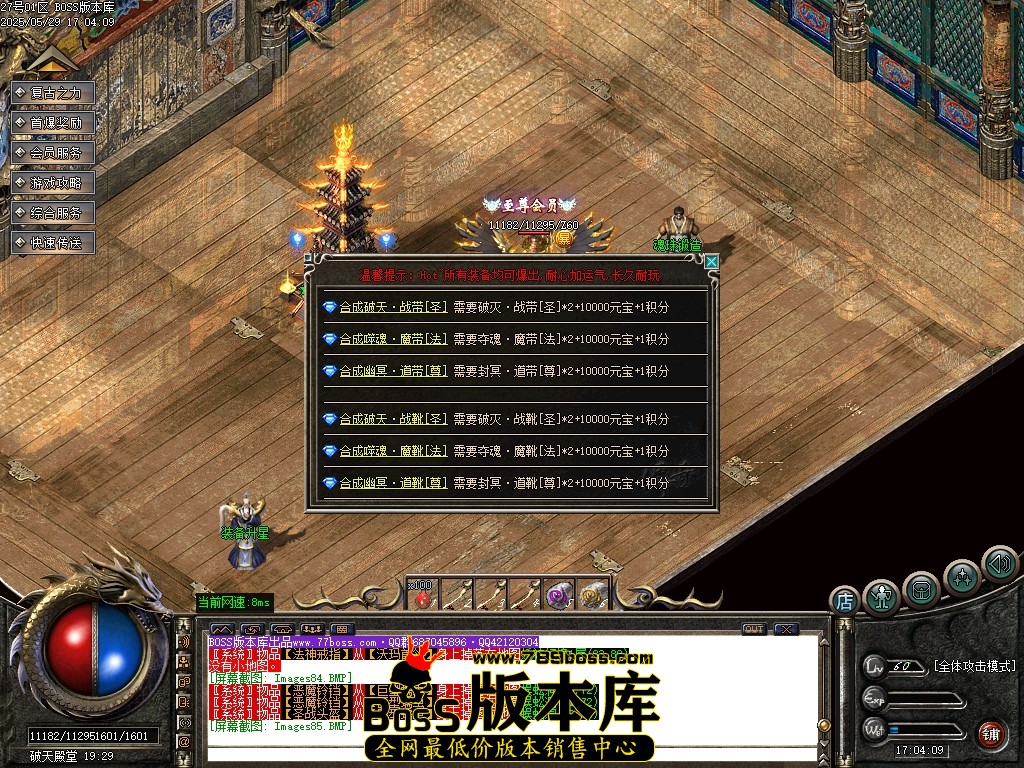 Images86压缩后.JPG