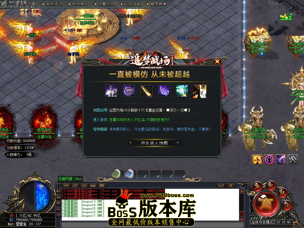 Images18压缩后.JPG