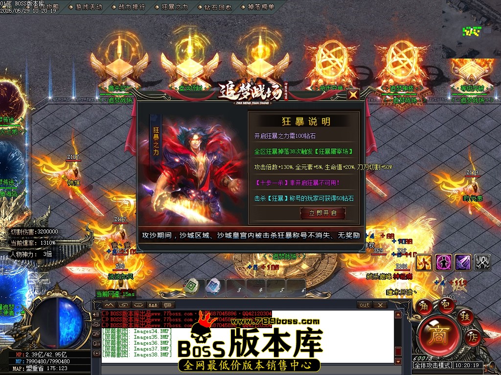 Images39压缩后.JPG