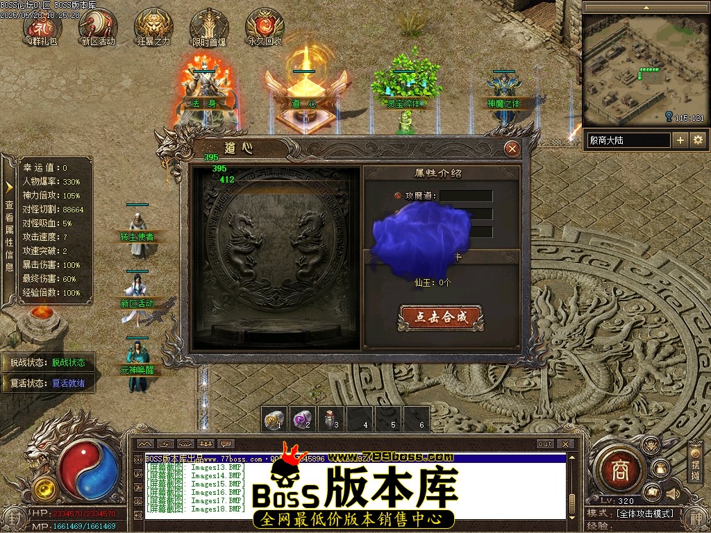 Images19压缩后.JPG