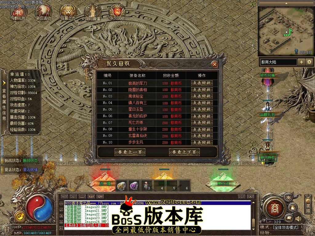 Images25压缩后.JPG