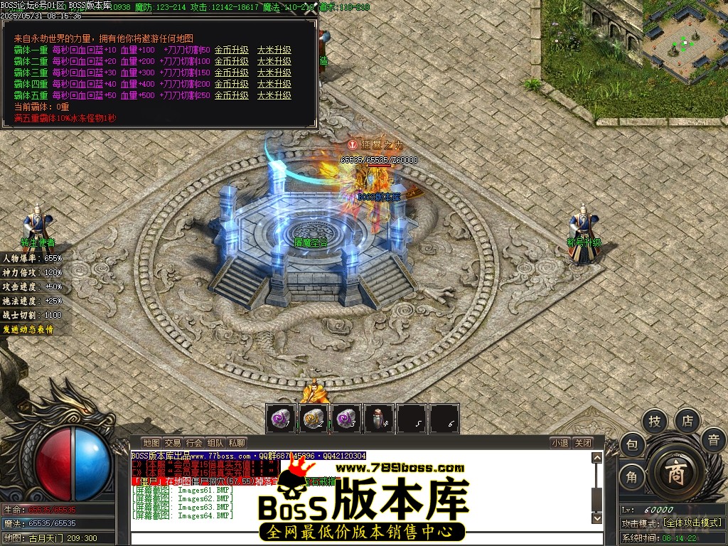 Images65压缩后.JPG