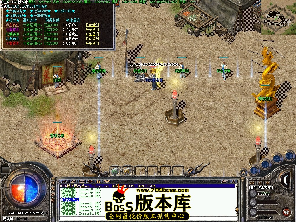 Images85压缩后.JPG