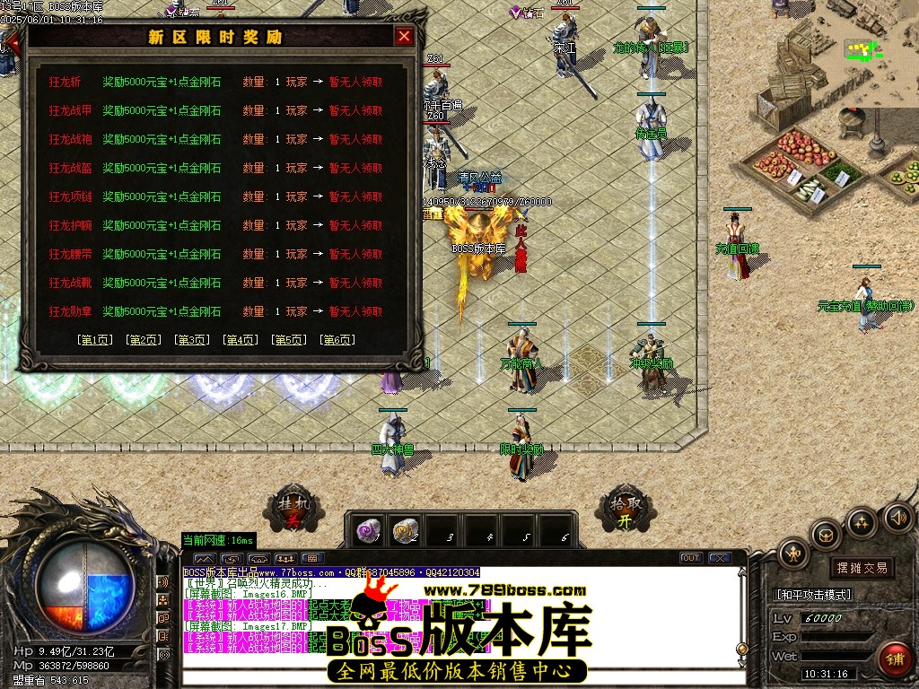 Images18压缩后.JPG