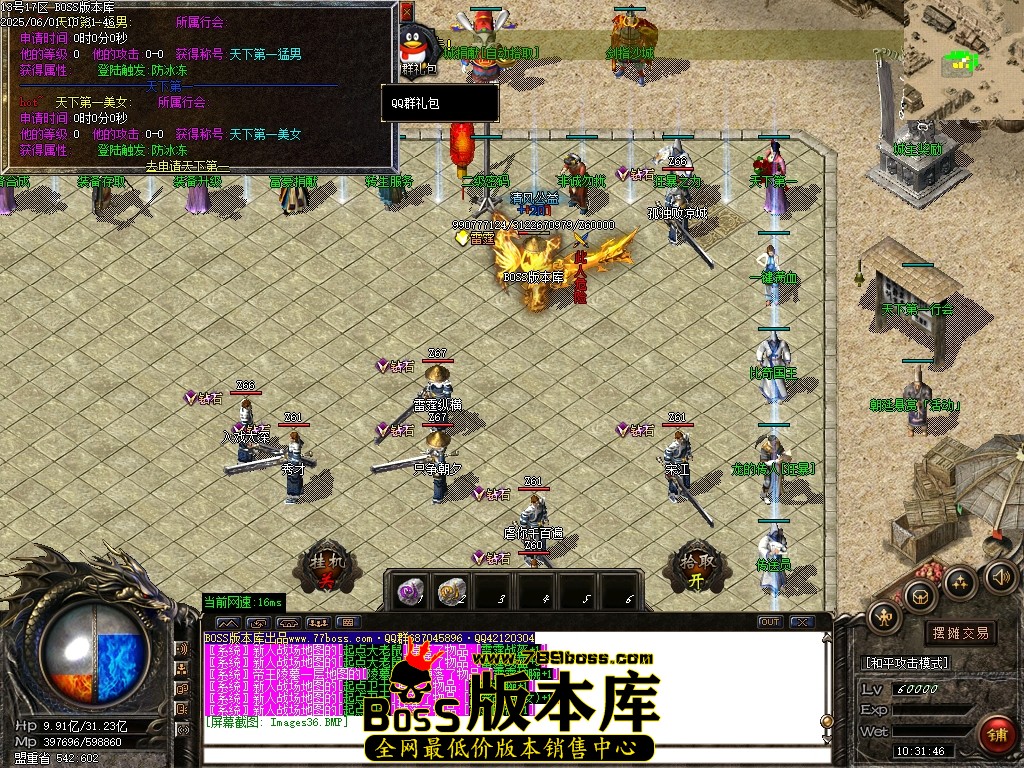 Images37压缩后.JPG