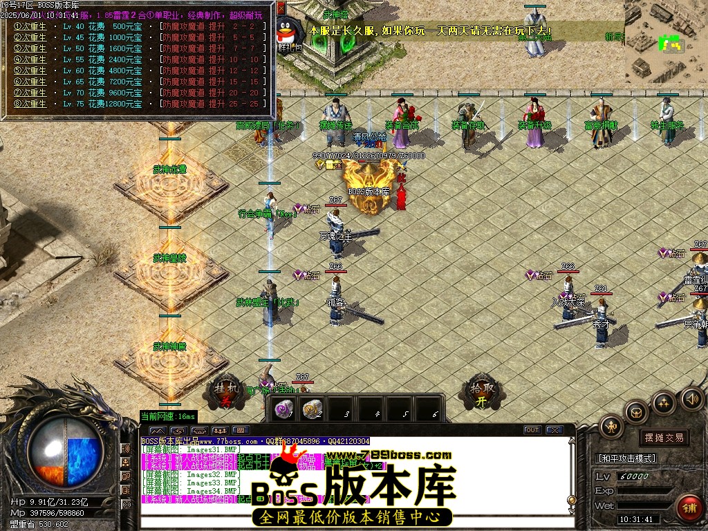 Images35压缩后.JPG