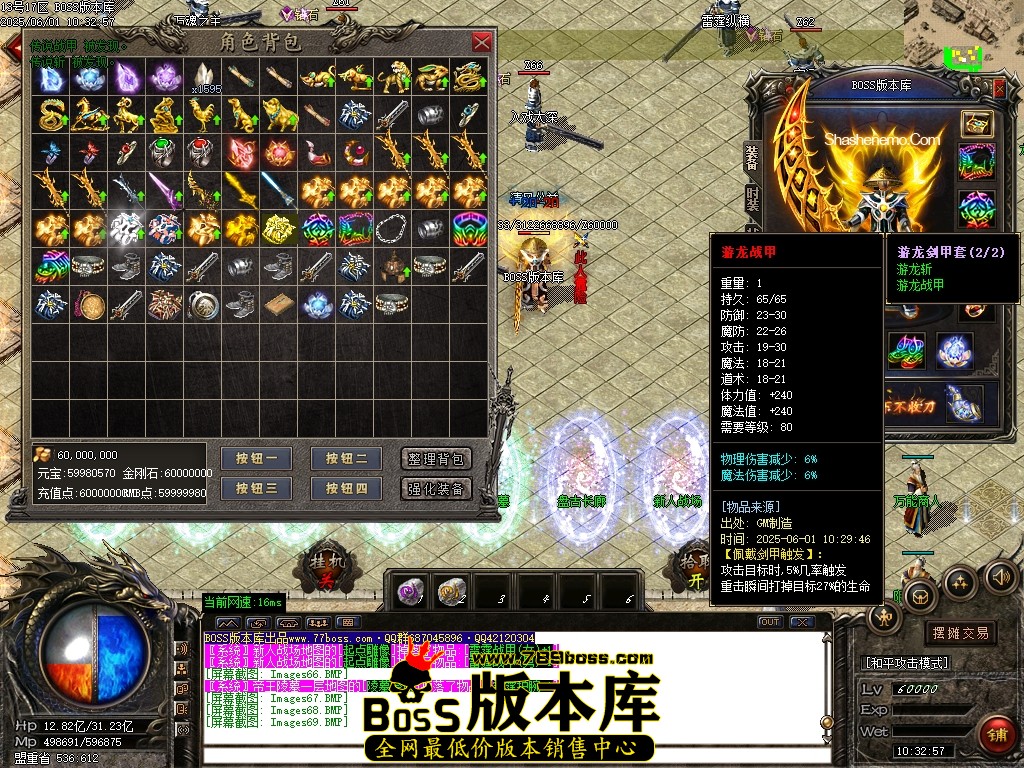 Images70压缩后.JPG