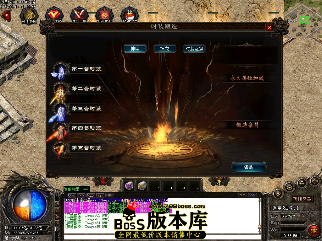Images86压缩后.JPG