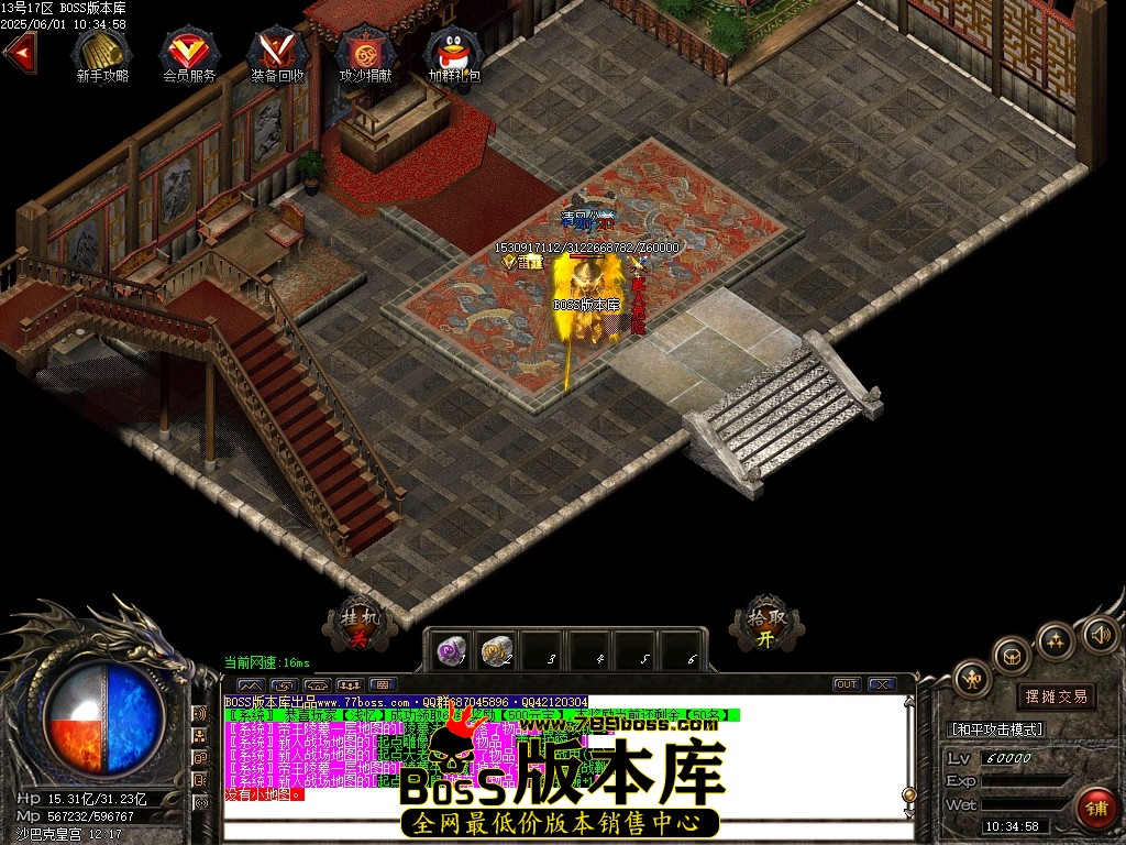 Images99压缩后.JPG
