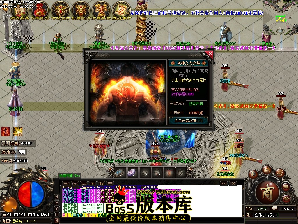 Images35压缩后.JPG