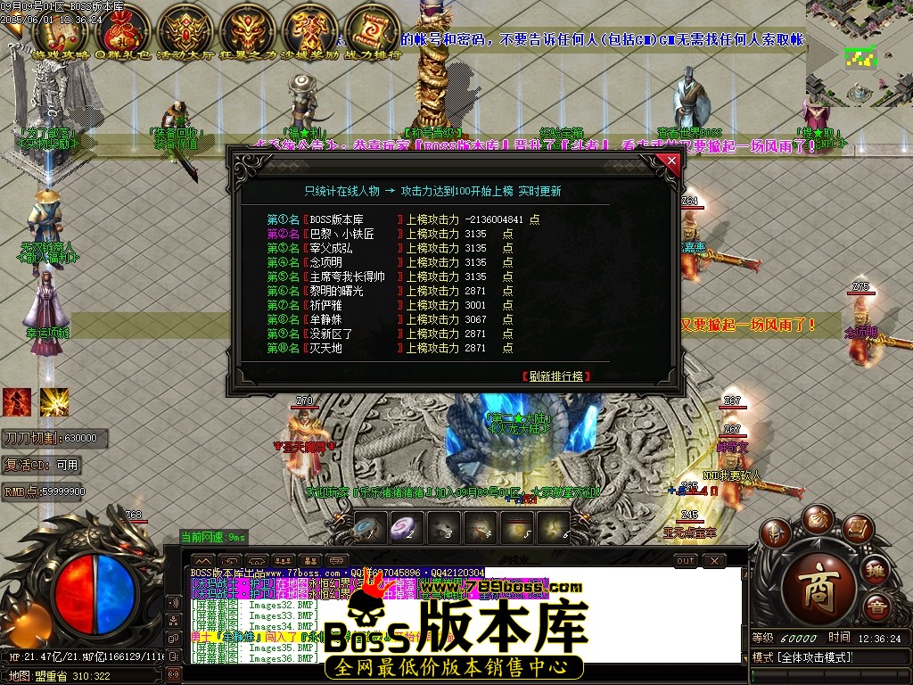 Images37压缩后.JPG