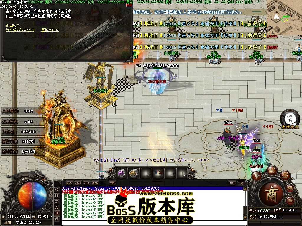 Images38压缩后.JPG