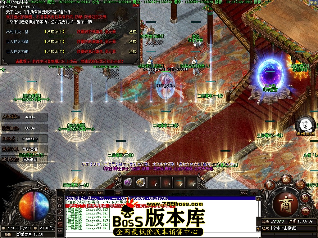 Images99压缩后.JPG