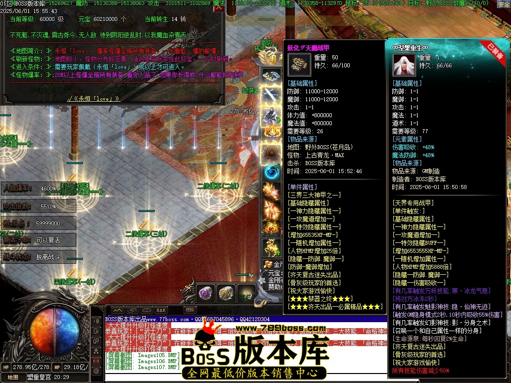 Images108压缩后.JPG