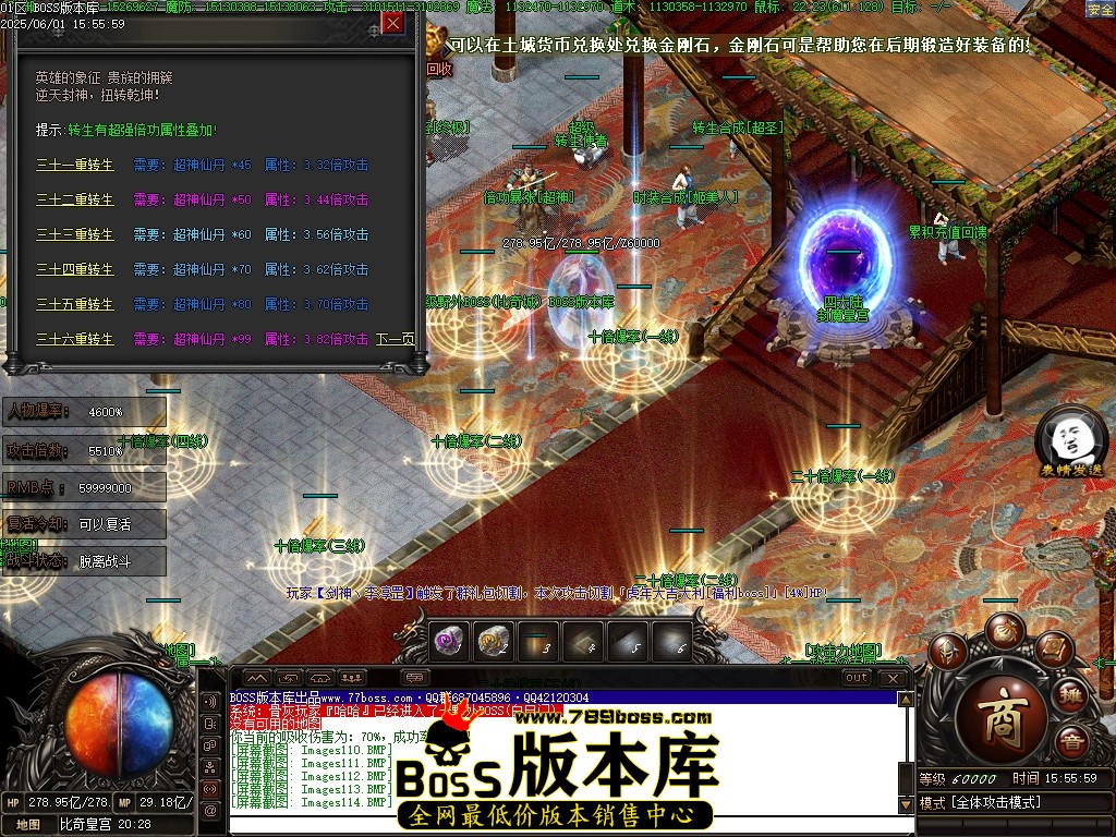 Images115压缩后.JPG