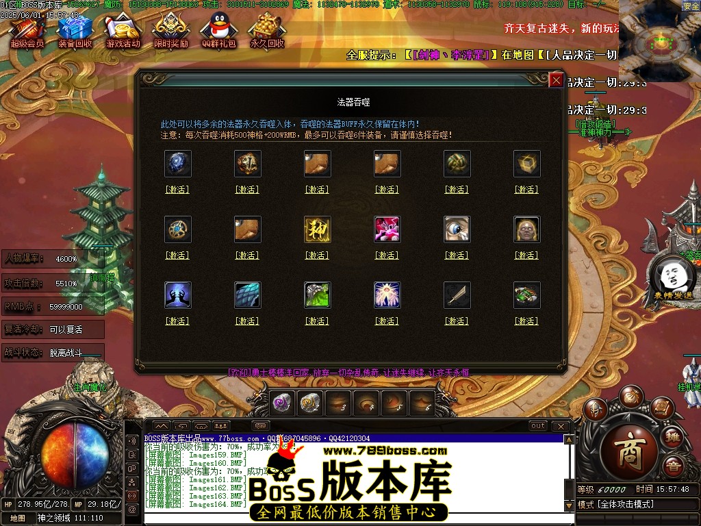 Images165压缩后.JPG