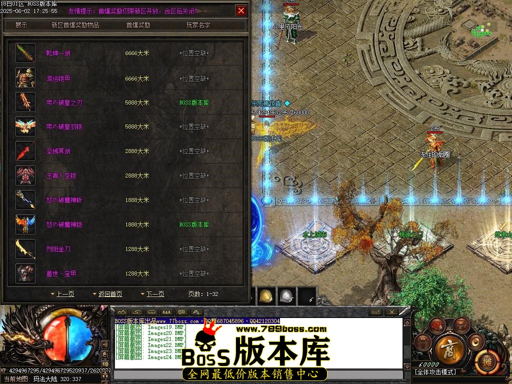 Images25压缩后.JPG