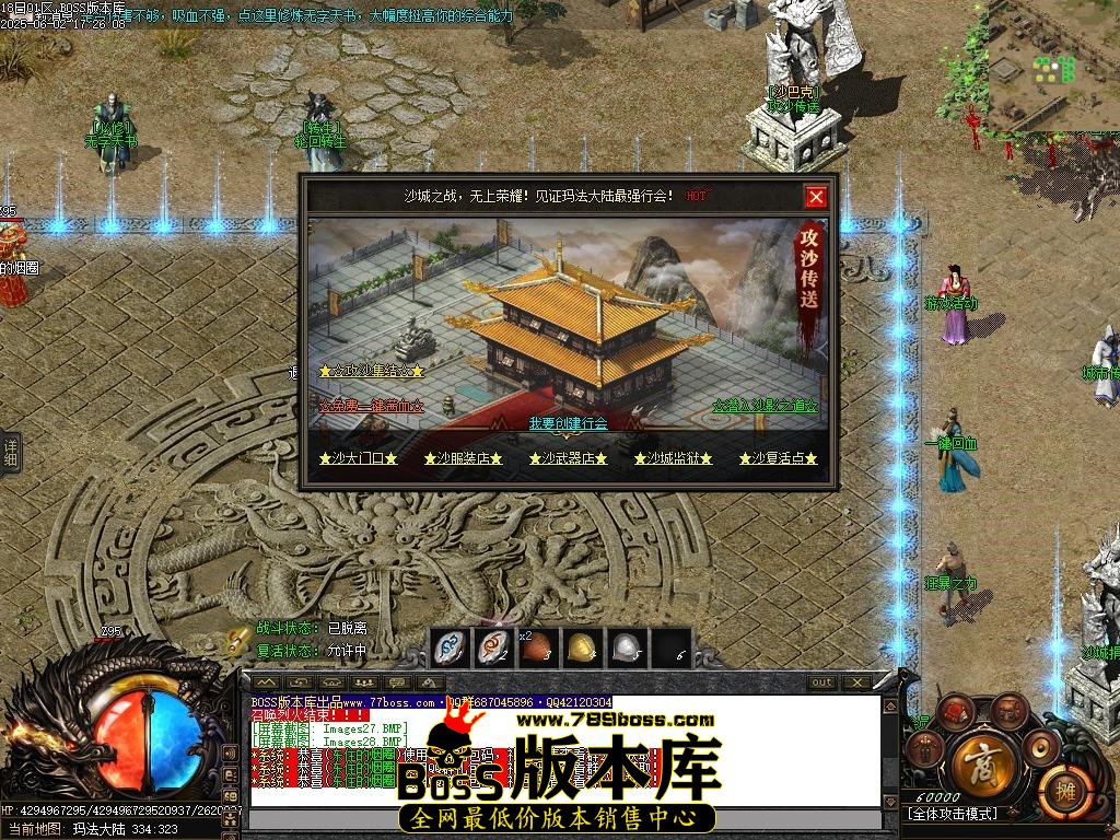 Images29压缩后.JPG