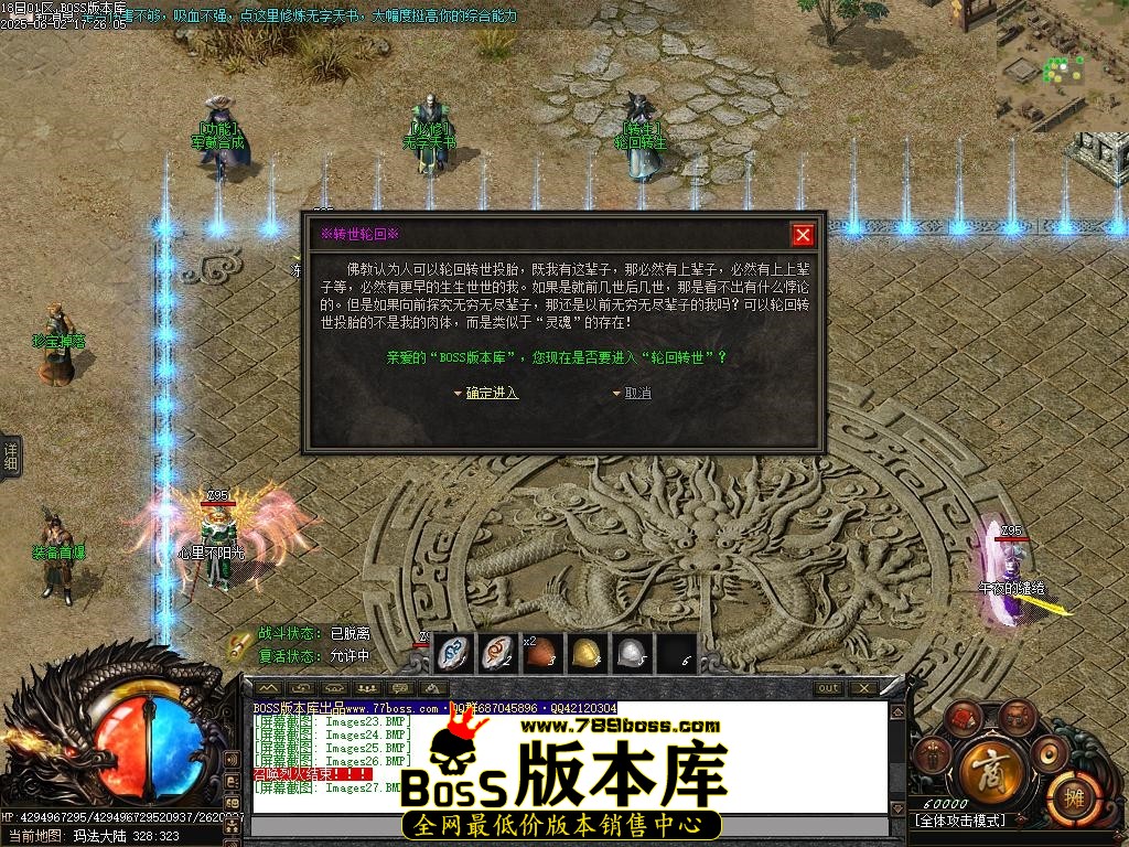 Images28压缩后.JPG