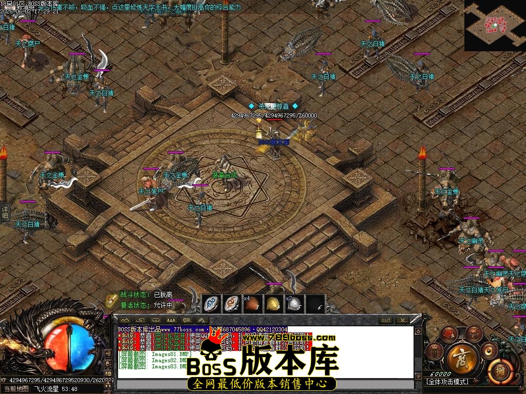 Images84压缩后.JPG