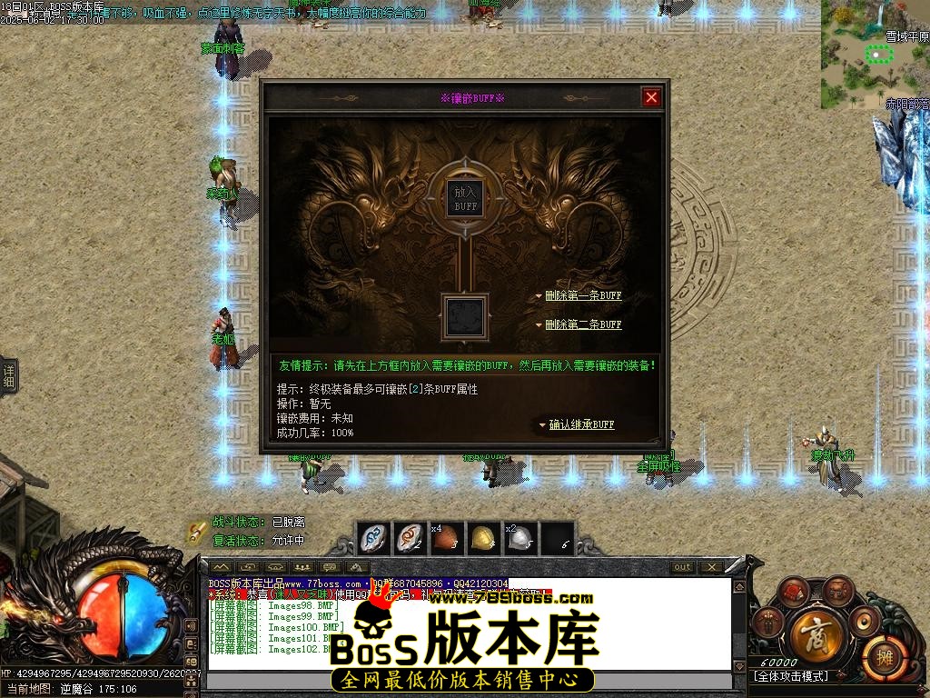 Images103压缩后.JPG