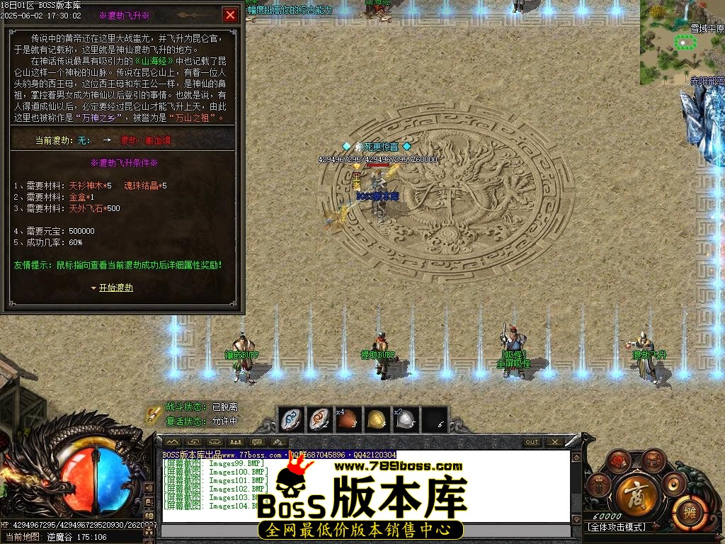 Images105压缩后.JPG