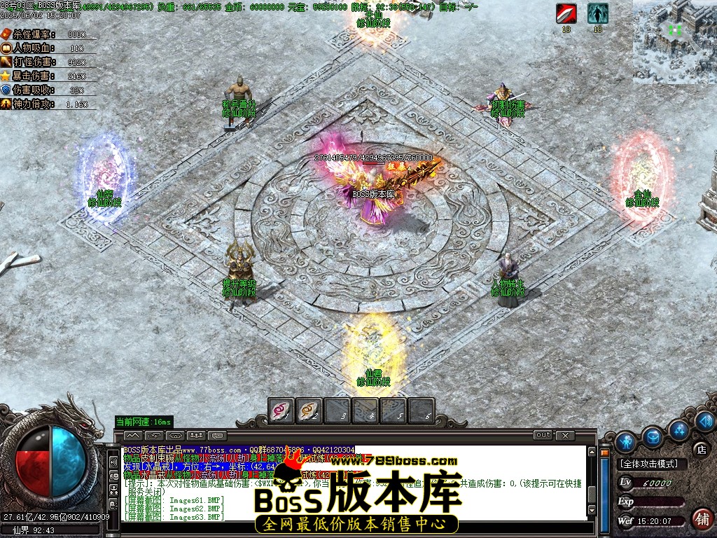 Images64压缩后.JPG