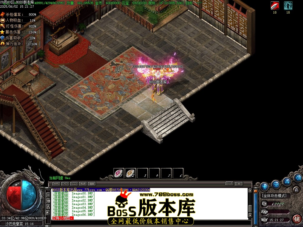Images87压缩后.JPG
