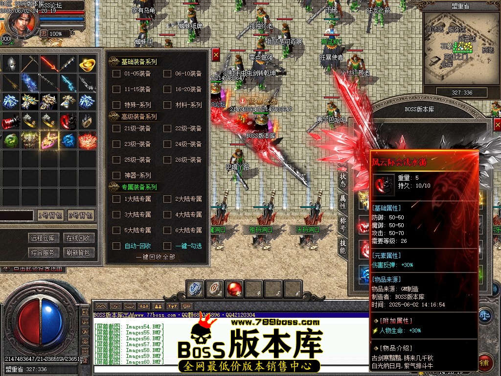 Images61压缩后.JPG