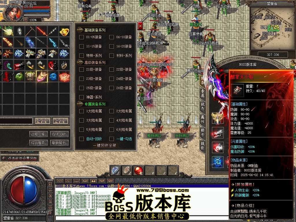 Images76压缩后.JPG