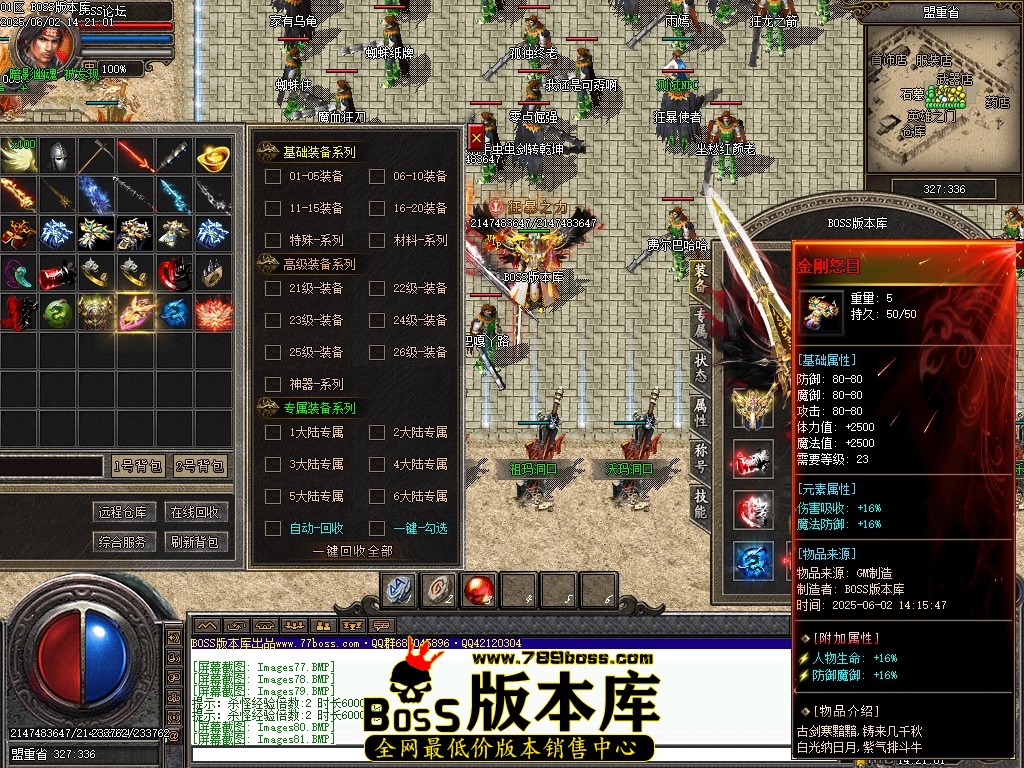 Images82压缩后.JPG