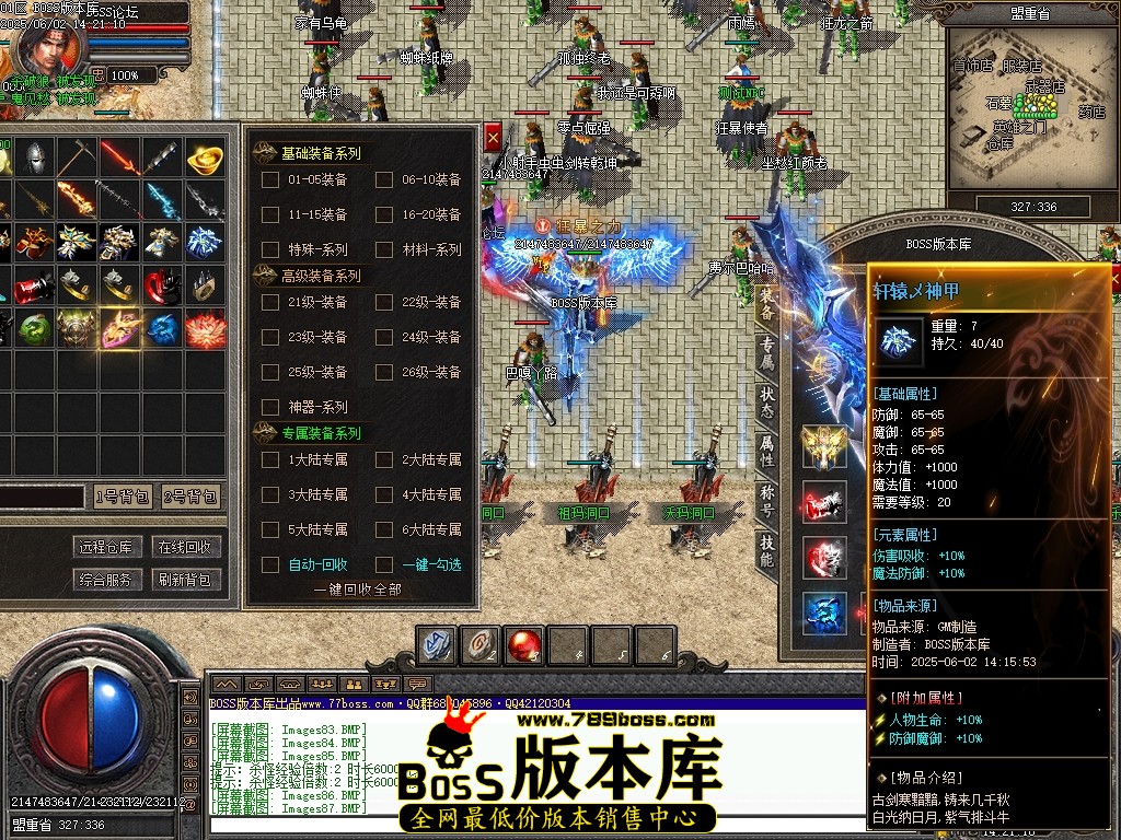 Images88压缩后.JPG
