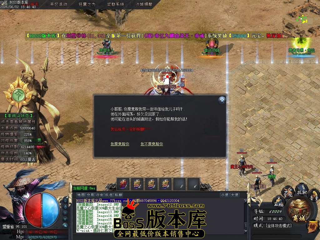 Images17压缩后.JPG