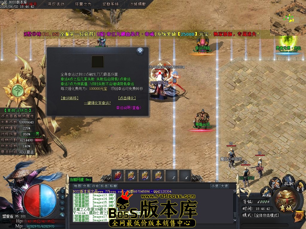 Images19压缩后.JPG