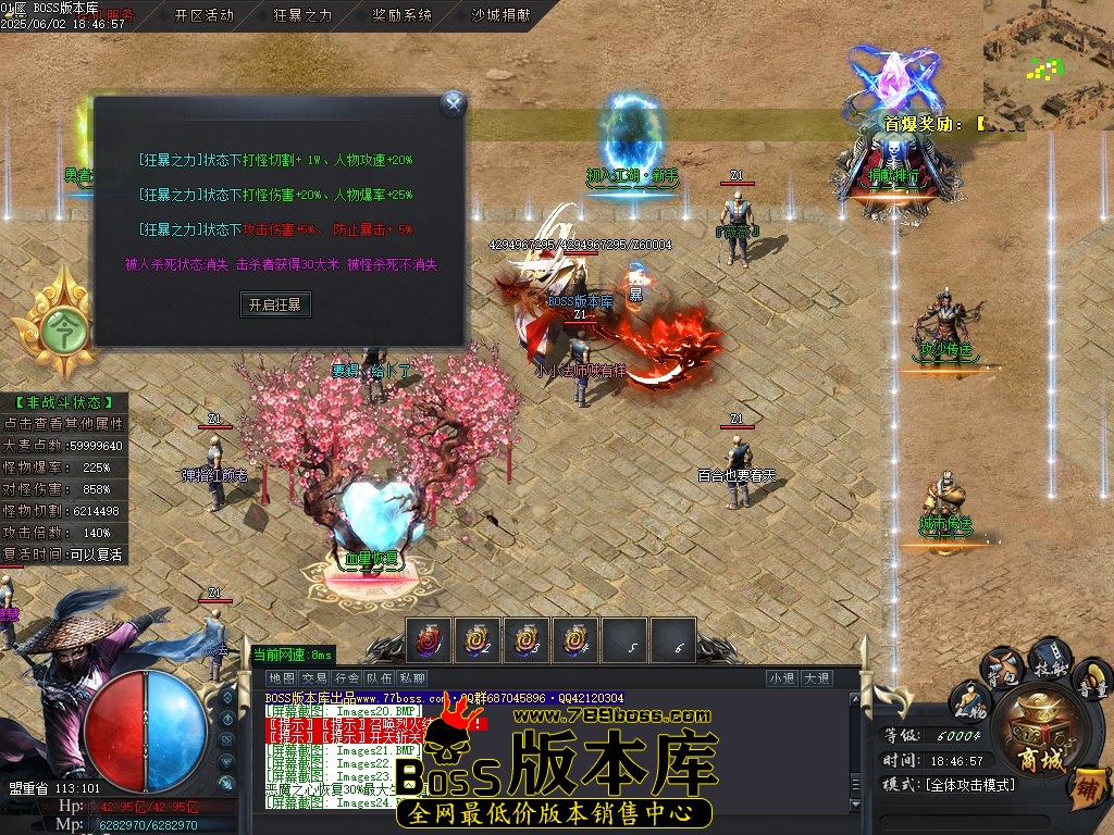 Images25压缩后.JPG