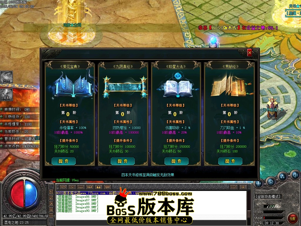 Images91压缩后.JPG