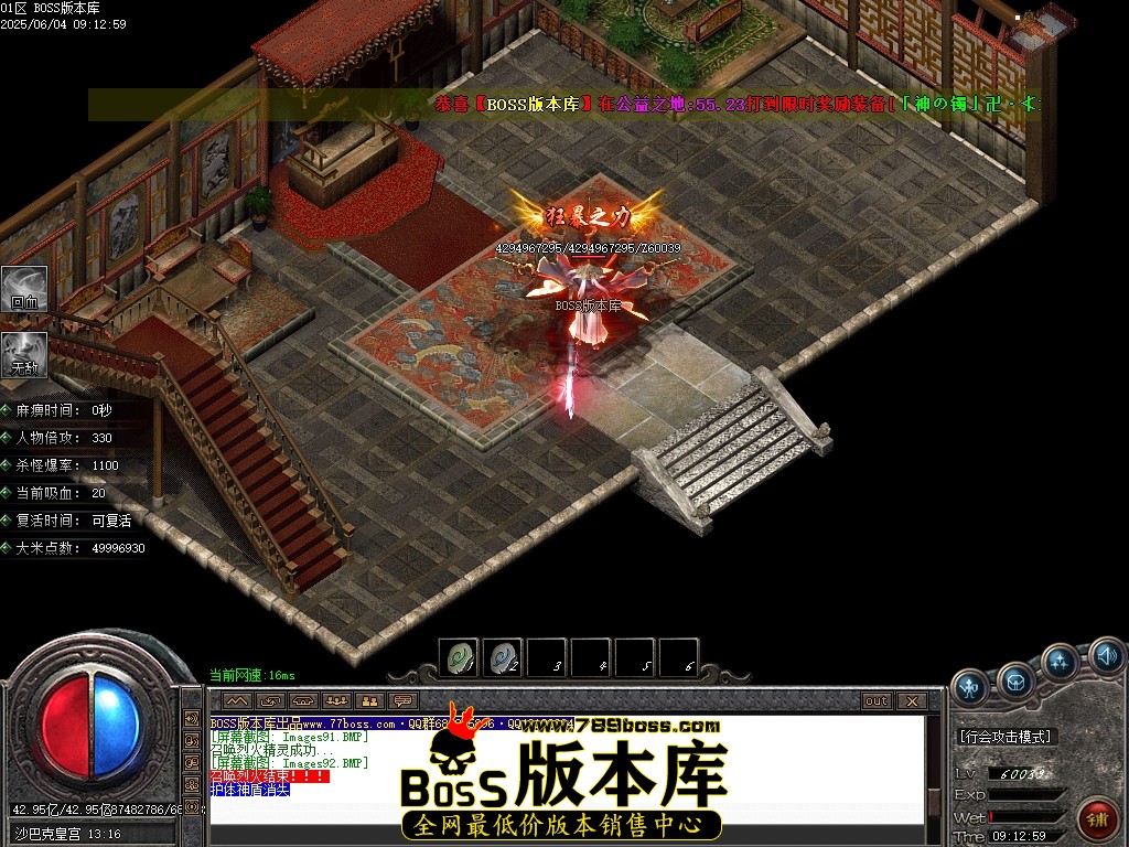 Images93压缩后.JPG
