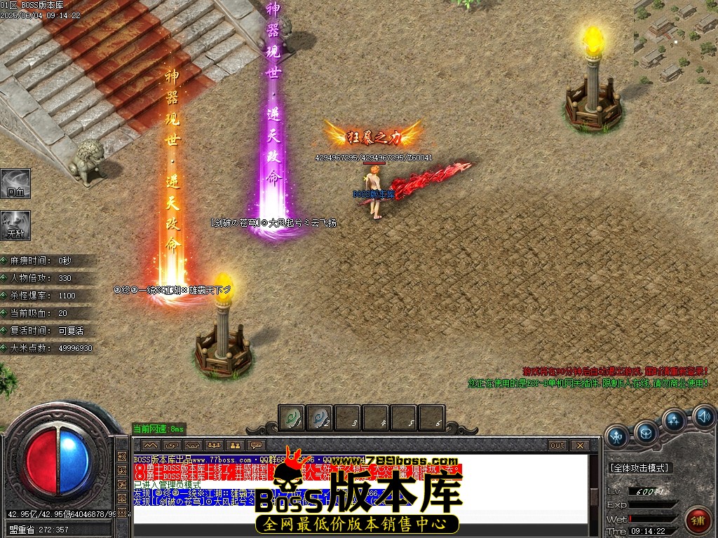 Images108压缩后.JPG