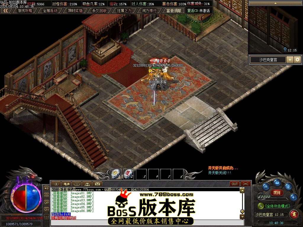 Images87压缩后.JPG