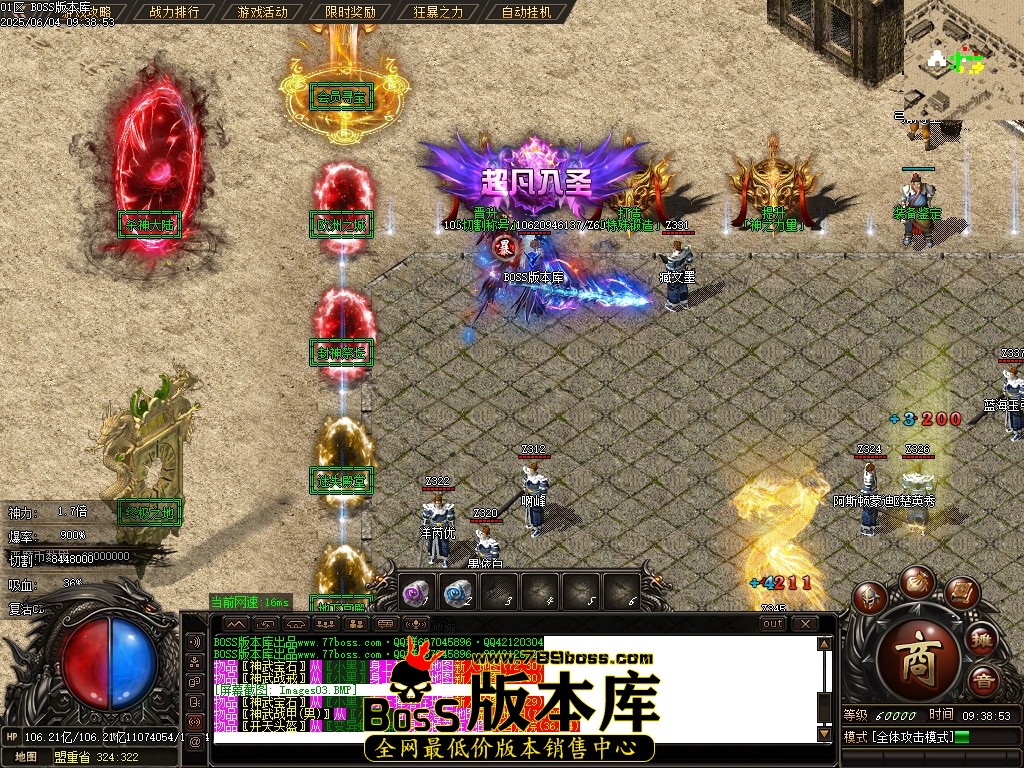 Images04压缩后.JPG