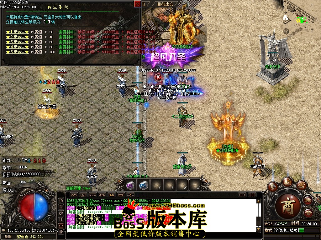 Images07压缩后.JPG