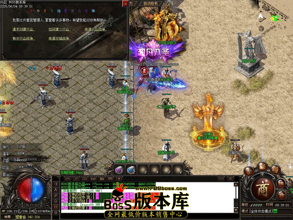 Images08压缩后.JPG