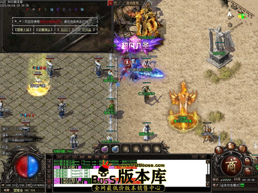 Images11压缩后.JPG