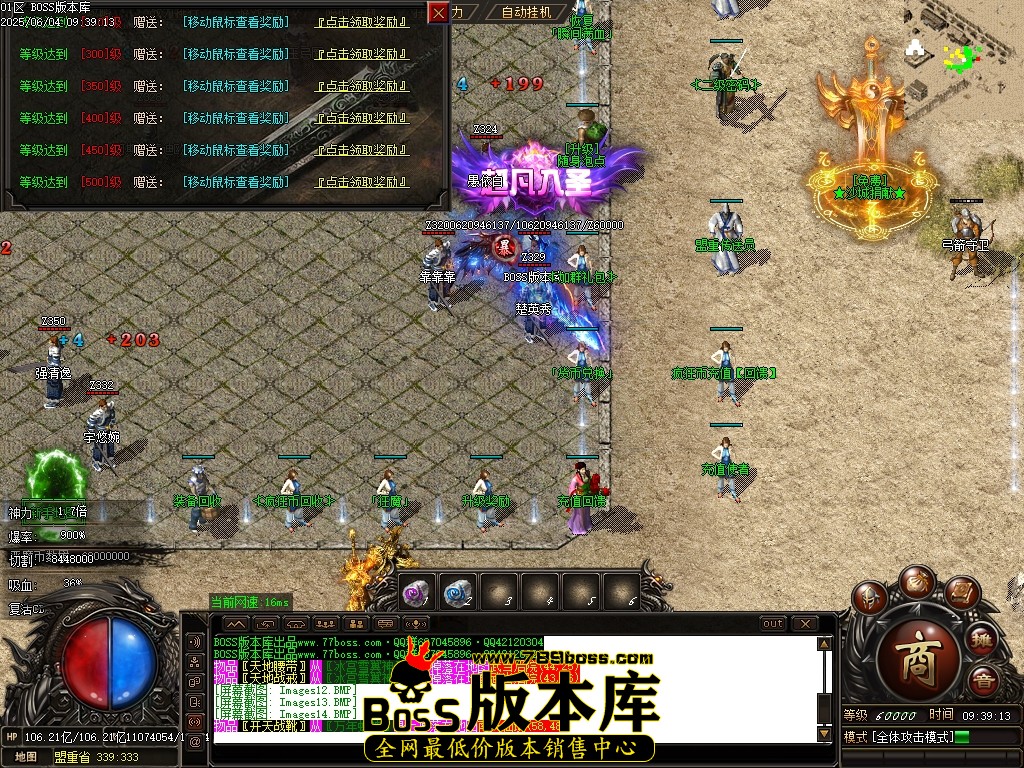 Images15压缩后.JPG