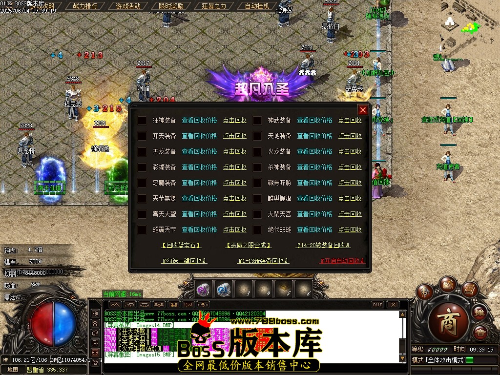 Images19压缩后.JPG