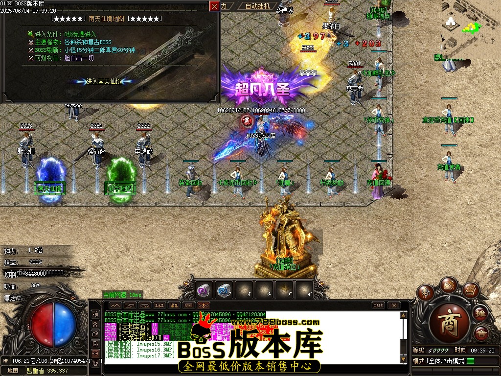 Images21压缩后.JPG