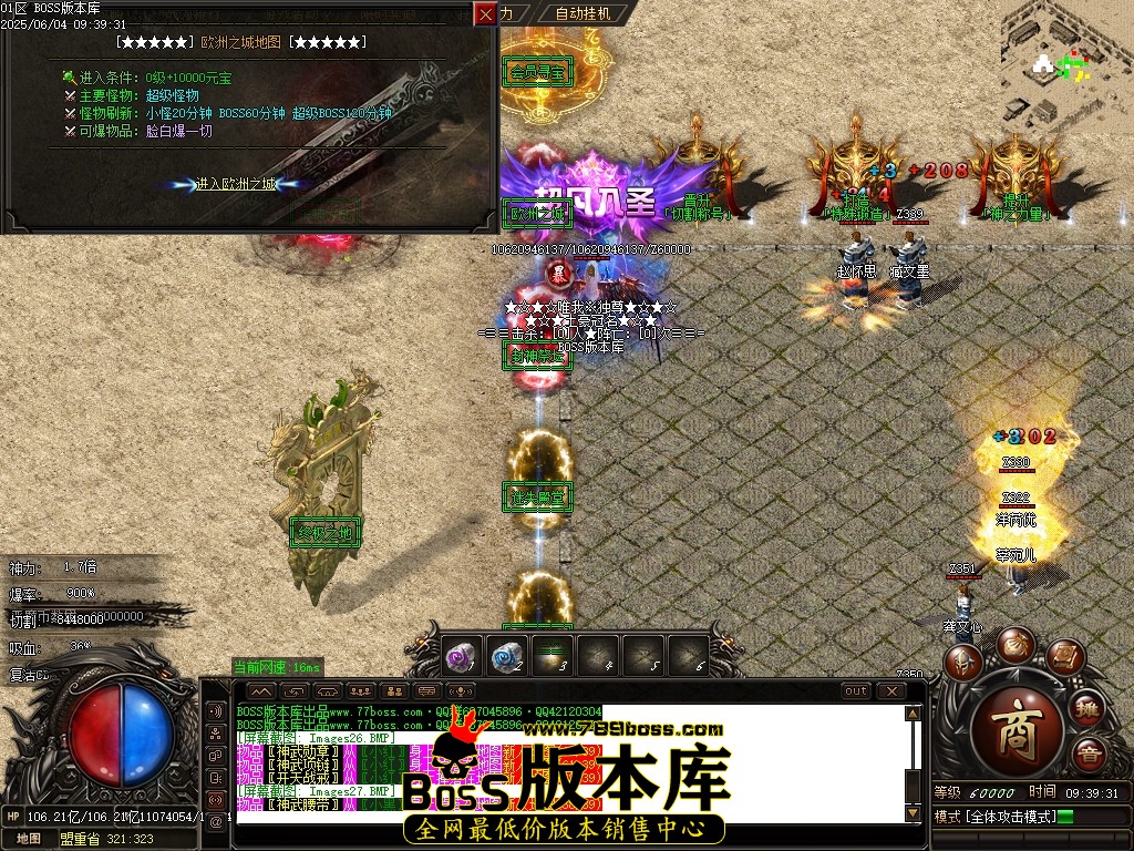 Images29压缩后.JPG