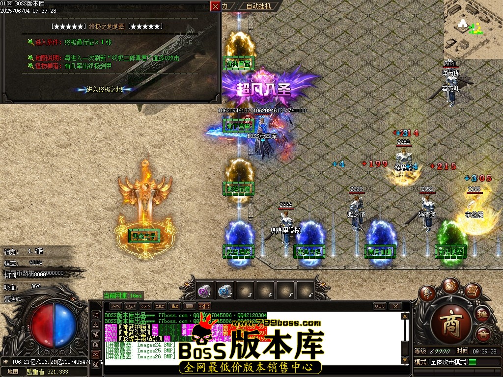 Images27压缩后.JPG