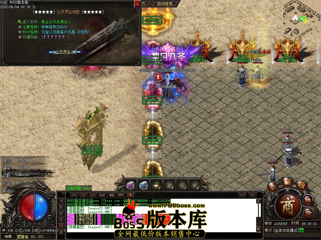 Images28压缩后.JPG
